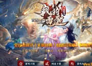 �蹷����2��1�������޵�΢�䵥ְҵ��-����֮�ǡ�GOM���桿