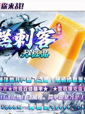 ѩ��̿ʹ�Ʒ���޵���ְҵ��-������ħ��GOM���桿