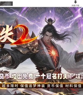 ������ʧII��ǿ�泬�����޵���ְҵ��-�����ؼ���GOM���桿