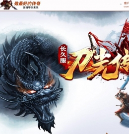 ���޵��⴫���Ĭר�������������޵���ְҵ��-�񷣽�·��������桿