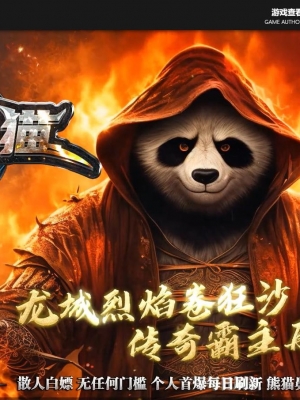 ������è��½ר�����ٵ�ְҵ��-����а���ʡ�GOM���桿