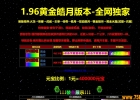 1.96�ƽ���»�����ְҵ��-�������漣��GOM���桿