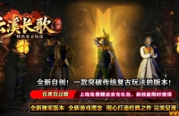 ��Ϫ������ɫ�����淨�����ؼ���ְҵ��-����ϵͳ��������桿