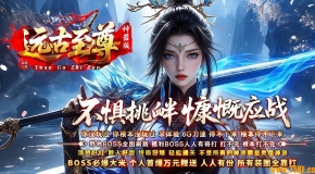 Զ���������������޵���ְҵ��-ԡѪ������GOM���桿