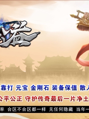 1.80���빫����ɫ����������ְҵ��-ʮ����衾������桿