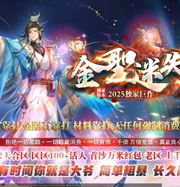 }ʧ½޵ְҵ-ٵءGOM桿