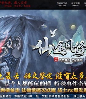 ��;���޴���ɫ����΢�����ļ�����ְҵ��-��˪ս��������桿