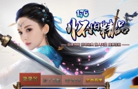 1.76С��Ʒ+�����ںϳ�Ĭ��ְҵ�������Ű�-�ɾ�ϵͳ��������桿