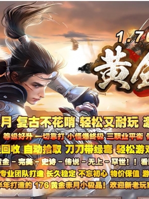 1.76�ƽ���¸�����ְҵ��-��������GOM���桿