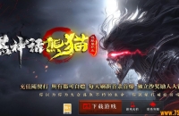 ������è��Ĭר���������޵���ְҵ��-����Ϸ���GOM���桿