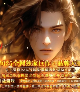 ��ɫʥ���������ٵ�ְҵ��-�������ˡ�GOM���桿