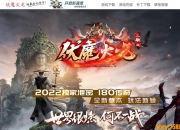 1.80��ħ����������ְҵ��-Ⱥ����¹��GOM���桿