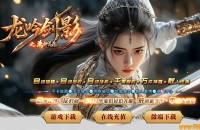 ������Ӱ֮ɱ���ħ�������޵���ְҵ��-׷��ս�¡�GOM���桿