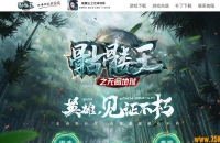 ������֮�޼���������ڶ������޵���ְҵ��-��Ű��������GOM���桿