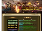 1.76�̹ž�Ʒ���临����ְҵ��-�����ɾ���GOM���桿
