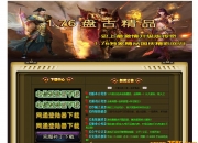 1.76�̹ž�Ʒ���临����ְҵ��-�����ɾ���GOM���桿