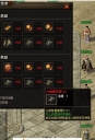 ���ش�˵������ְҵ��-�츳ϵͳ��������桿