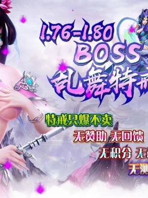 1.76-1.80ɫBOSSؽ临ְҵ-ɡGOM桿