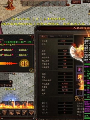2.0ʧ½BUFFѤɫ汾C.H桿