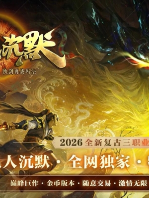 ���˳�Ĭ֮����֮·ר������΢����ְҵ��-Ǭ�����ԡ�������桿