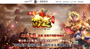 ����ǿ����������һ��ְҵ��-��˪���ҡ�GOM���桿