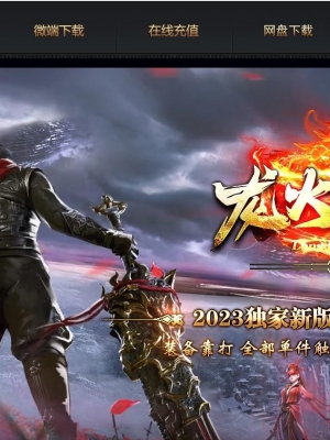 ������ʧ������ְҵ��-ڤ��ս��GOM���桿