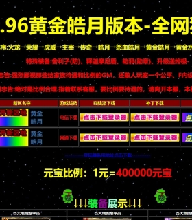 1.96�ƽ���»�����ְҵ��-�������漣��GOM���桿