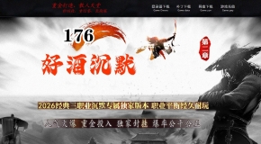 1.76�þƳ�ĬIIר������΢����ְҵ��-���������ˡ�GOM���桿