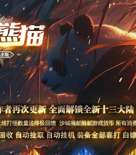 ������è���弾�������޵���ְҵ��-����īԨ��GOM���桿