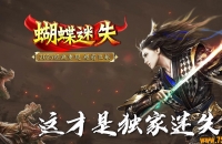 ������ʧר��������ְҵ��-���ֻ�ɽ��GOM���桿