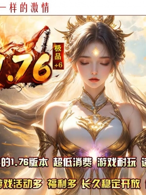 1.76���帴��С��Ʒ+6������ְҵ��-����֮�ء�GOM���桿