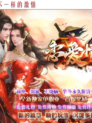 ������Ե�������޵���ְҵ��-�귨ħ�ˡ�GOM���桿