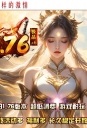 1.76���帴��С��Ʒ+6������ְҵ��-����֮�ء�GOM���桿