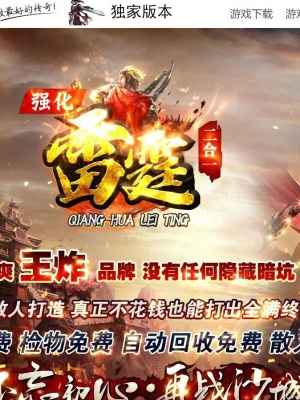 ����ǿ����������һ��ְҵ��-��˪���ҡ�GOM���桿