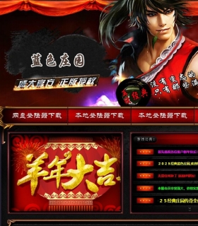 ����������ɫׯ԰������ְҵ��-����ɽׯ��GOM���桿