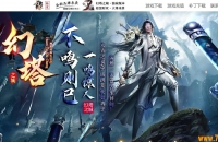 ����֮��ר��������ְҵ��-���׿�ŵ����GOM���桿