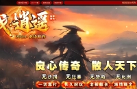 ��ս��ң�������ٵ�ְҵ��-����������GOM���桿