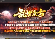 ��������1.76С��Ʒ������ְҵ��-����֮�꡾GOM���桿