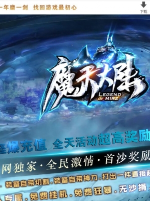 ��ħ���½���޸İ�������ְҵ��-����֮����GOM���桿