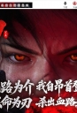 ��ɱ֮�����浶��΢�䵥ְҵ��-��ȸ��Ұ����GOM���桿