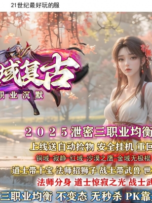 ���򸴹Ŵ���ҳ�Ĭ����ְҵ��-ˮ�����硾GOM���桿