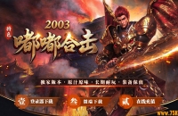 2003�ེϻ�����˻��ɰ�-��ҹ��˾��������桿