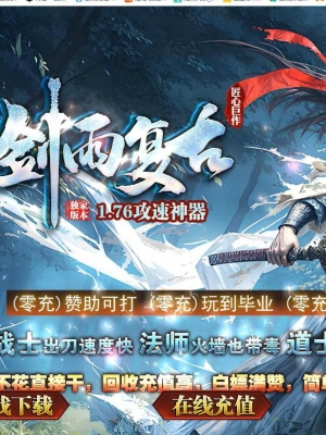 ���긴��1.76����������ɫ��ְҵ��-��������GOM���桿