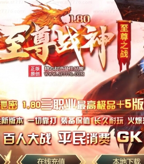 1.80����ս��Ʒ+5΢����ְҵ��-����������GOM���桿