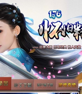 1.76С��Ʒ+�����ںϳ�Ĭ��ְҵ�������Ű�-�ɾ�ϵͳ��������桿