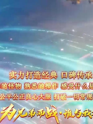 �ǿ���ʧ�ڶ������伤�����޵���ְҵ��-��ң�񻰡�GOM���桿