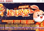�������ó����������޵���ְҵ��-ͷĿ��ŵ�׶���GOM���桿