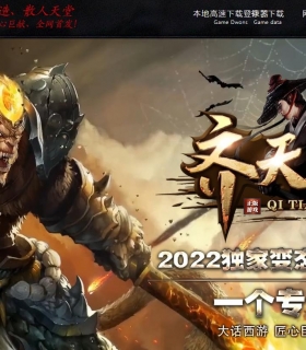 �����ʥ֮������ְҵ��-�츳ϵͳ��GOM���桿