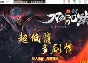 ������Ĭר���������������ɵ�ְҵ��-��ħ��˵��������桿