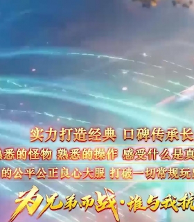 �ǿ���ʧ�ڶ������伤�����޵���ְҵ��-��ң�񻰡�GOM���桿